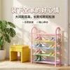 Zapatero sencillo estilo Dopamina, multicapa, para dormitorios universitarios, pequeño, debajo del escritorio, para apartamentos de alquiler, económico y ahorra espacio