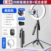 Venta al por mayor de fábrica P205 P200 P525TK P520TK palo selfie para teléfono móvil Bluetooth soporte para video vlog en vivo