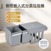 Almacenamiento Invisible de Cocina 400 Gabinetes Cubo de Basura de Clasificación Extraíble 15L x 2 Integrado Doble Cubo Tres Cubos Plástico