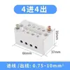 Caja de Conexiones Auto-Extensible con Dos Entradas y Ocho/Dieciséis/Cuatro Salidas, Divisor de Cableado Eléctrico Doméstico, Bornera de Terminales para Cable Neutro y Vivo