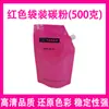 [qualidade original] para toner Ke Mei tn-321 C224 C284 C7822 C364 C7828 toner
