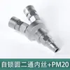 Conector de Tubo de Ar Três Vias Acessórios para Compressor de Ar Bomba de Ar Conector Rápido Pneumático Completo Saída de Ar Redondo Duas Vias Tipo C
