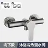 Grifo de Ducha Mezclador Frío y Caliente Válvula Baño Tres Agujeros Dos en Uno Calentador de Agua de Bañera Cabezal de Ducha Simple Set Interruptor