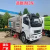 Chengli Exports Veículos de Limpeza Sanitária Grandes de 9 Metros Cúbicos e 16 Metros Cúbicos, Veículos Combinados de Aspiração e Lavagem, Veículos de Limpeza de Ruas Comunitárias