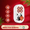 Venta al por mayor de disco U personalidad creativa panda patrón festivo letras empresa escuela publicidad regalo conmemorativo unidad flash USB