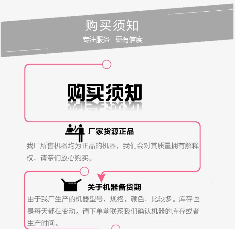 详情页_14.jpg