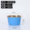 Tazas Pequeñas para Cupcakes, Tazas con Borde Enrollado Resistentes a Altas Temperaturas, Tazas para Muffins, Tazas de Papel de Grado Alimenticio con Doble Cara de Papel de Aluminio, 50 Piezas