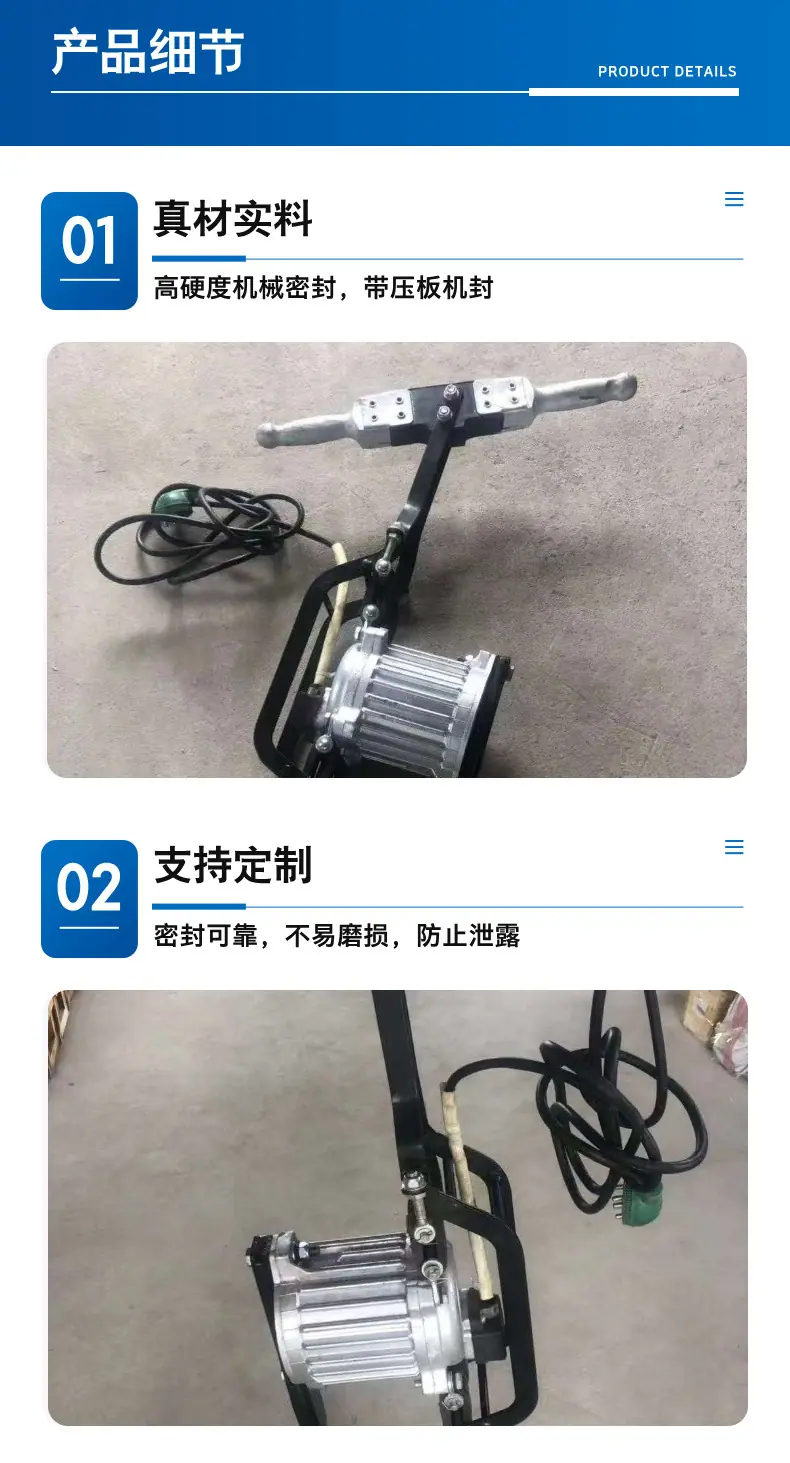 电动捣固镐 (5).jpg