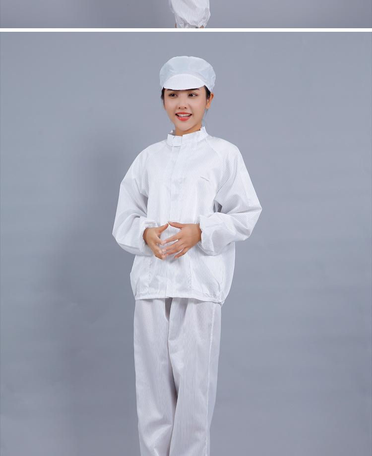 防静电分体戴帽工作服_10.jpg