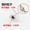 Ruedas para pie prensatelas de rodillo para máquina de coser de cama plana, universales para máquinas de coser de tercera, segunda, quinta y octava generación, ruedas de goma, con dientes de hierro y de plástico