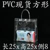 Bolsa de Regalo Transparente de Plástico PVC Bolsa de Mano para Boda Bolsita para Dulces de Recuerdo Bolsa de Empaque para Tazas de Flores Engrosada