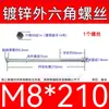Varilla Roscada Hexagonal Exterior Extra Larga Galvanizada Tornillo Hexagonal Estándar Nacional Varilla de Tornillo para Pared Extra Larga Tornillo Largo M4M6