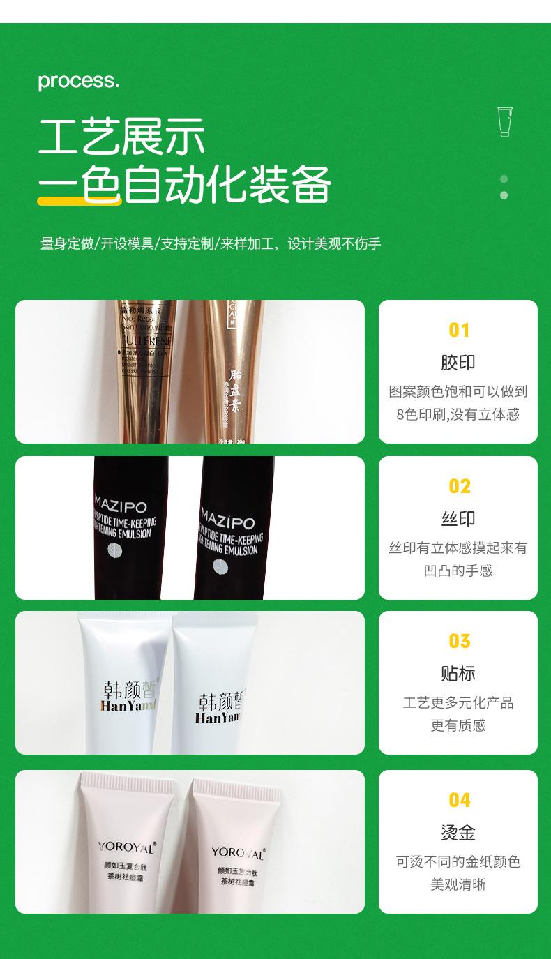 详情页_13