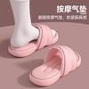 Pantuflas de Sentir al Deslizarse para Mujer 2025 Nuevo Conjunto de Verano Sandalias Desodorantes Antideslizantes para Casa de Interior de Suela Gruesa para Mujer