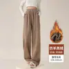 Pantalones Banana de Chenilla Azul Marino Otoño/Invierno 2026 para Mujer de Cintura Alta Adelgazantes Pierna Ancha Pierna Recta Deportivos Casuales