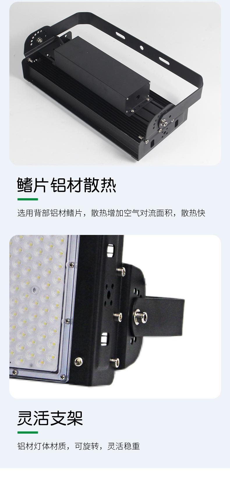 ZY-SPL200隧道灯_14.jpg