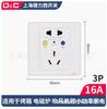 Enchufe de Protección contra Fugas de Aire Acondicionado Tipo Interruptor 86 10A16A Enchufe de Protección contra Fugas para Calentador de Agua Doméstico 40
