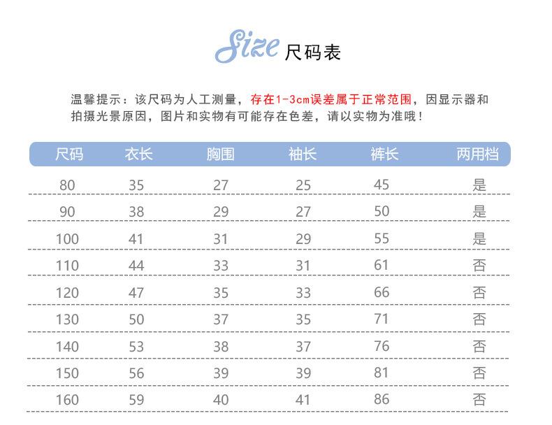 莱卡套装B版 (1.5)
