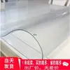 Cortina de Puerta de Hoja de Goma Suave de Vidrio Suave de Cristal de PVC Transparente Alfombrilla de Mantel para Mesa de Planchar Impermeable a Prueba de Viento