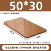 Tablero de caucho sólido, mesa de comedor, mesa de centro, escritorio de oficina para computadora, panel de madera para ventanal