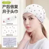 Diadema postparto MAKINO FOX, pañuelo para la cabeza a prueba de viento para el cuidado de maternidad, protector de frente con estampado digital de dibujos animados, gorro para la cabeza postparto