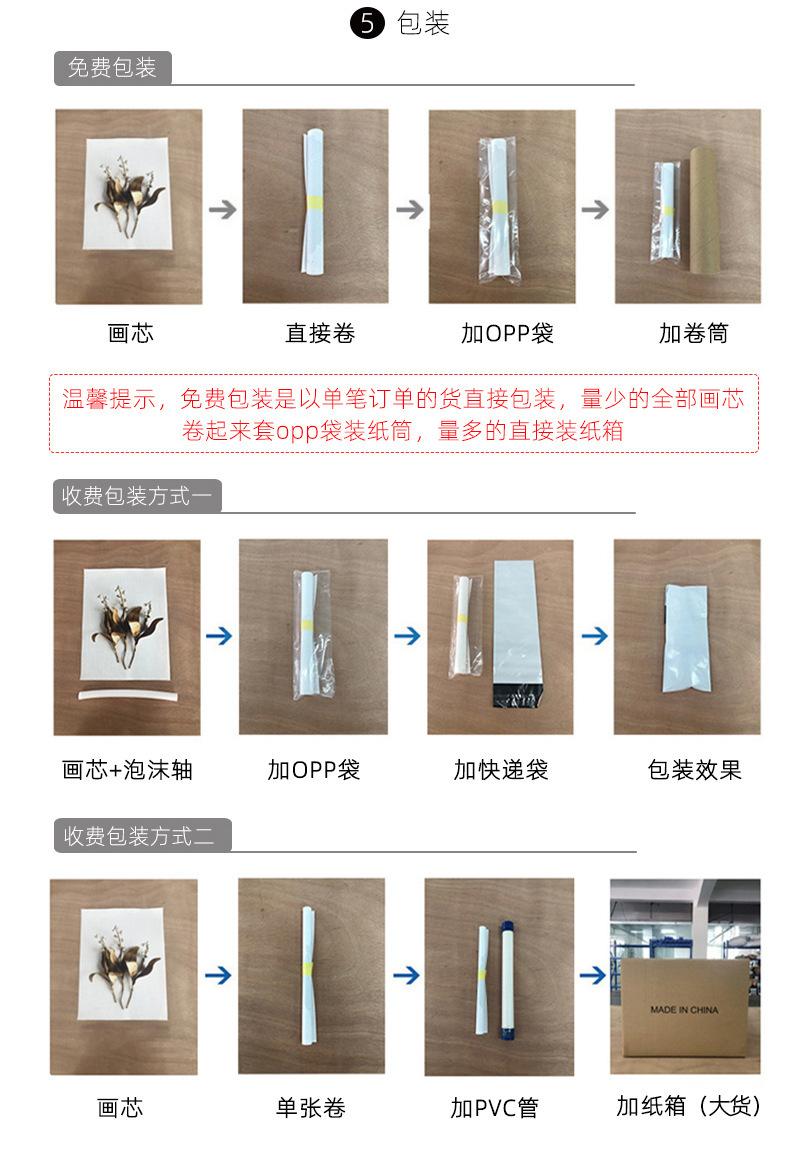 未标题-1_09.jpg
