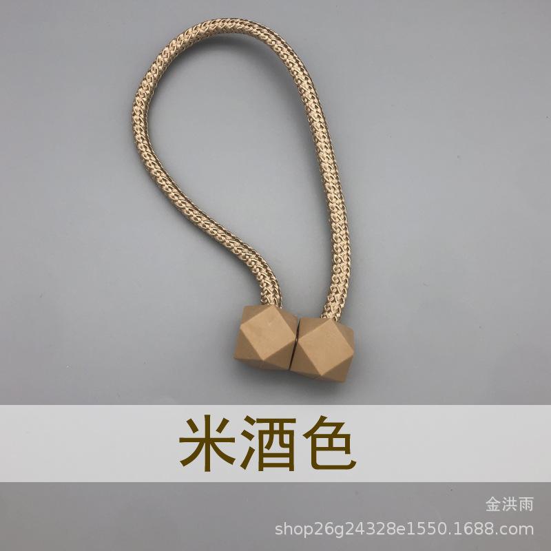 魔方米酒色.jpg