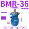 Motor Hidráulico Ciclóide BMR 36 315 BMP-100 63 80 50 125 160 200 250 370 400