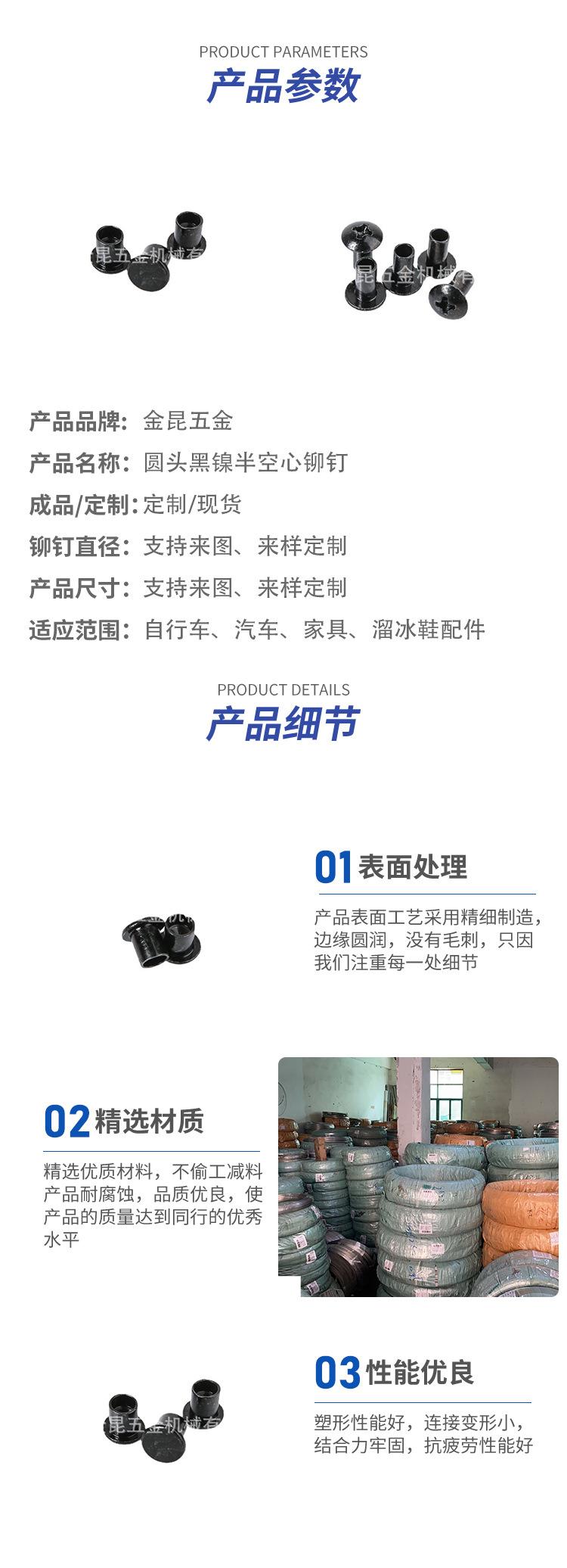 详情页_01_03