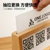 Señal de Pantalla de Código QR de Pago para Comerciantes, Caja Registradora de Tienda, Añadir Amigos, Señal de Mesa, Tarjeta con Soporte de Madera