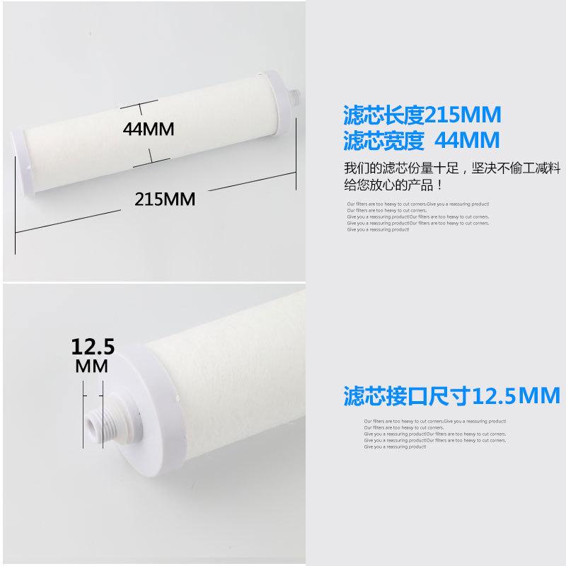锁牙滤芯集合8寸PP6