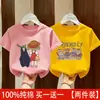 Camiseta de Verão Manga Curta para Meninas 2026 Nova Camiseta Infantil Estilosa para Crianças Médias e Maiores 100% Algodão Puro Top Meia-Manga Tendência