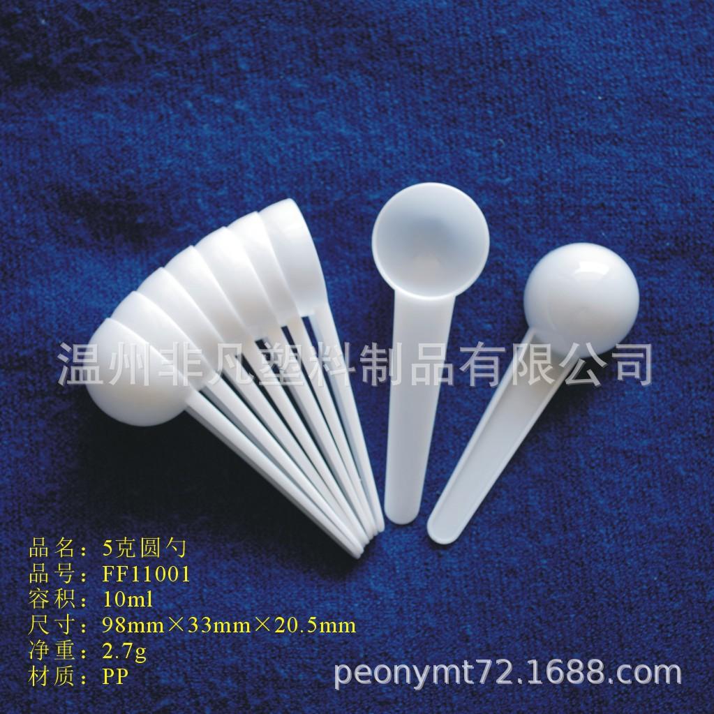 FF11001带说明