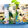 En primer grado estoy aquí. Los 4 volúmenes de cuatro colores a todo color para niños están conectados con los libros de lectura extracurriculares de los estudiantes de la escuela primaria pinyin.