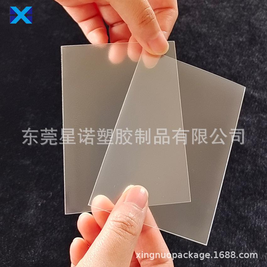 卡套-透明+磨砂-850px-logo-14