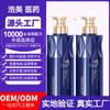 Shampoo Rico em Mel e Caviar Kit de Cuidados Processamento OEM Personalizado Creme de Cuidado para Cabelos Aquosos e Lisos ODM