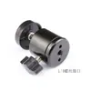 Cabeza de bola de metal, cabeza de bola universal para cámaras sin espejo, trípode, adaptador para palo selfie, accesorios de cabeza de bola