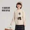 Suéter Infantil Pudding Haru 2025 Invierno Nuevo Estilo Suéter Bordado de Oso de Dibujos Animados para Niños Suéter Suave y Cómodo