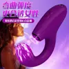 Jiekun Yue Bay Não. 1 Edição Prazer Vibrador Roxo Estimulador do Ponto G Vibrador para Mulheres Brinquedo Sexual Adulto Atacado