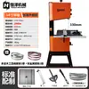 Mini Sierra de Cinta Vertical para el Hogar, Máquina de Corte de Metal de Escritorio, Sierra Multifuncional de Micro Corte para Madera