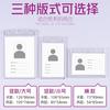 Controle de Acesso Chest Card Lanyard High-grade Crystal Transparent Acrylic Card Set Certificate Card Set Staff Card Set Lanyard Chest Card Set