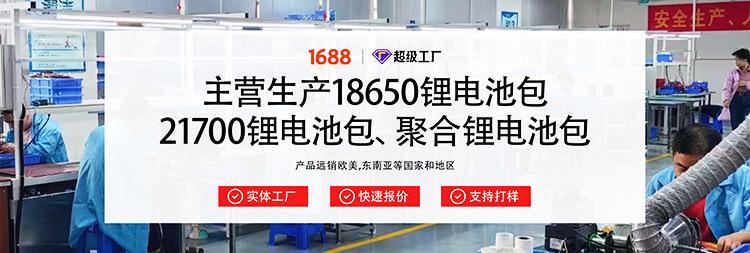 深圳市欧力宝科技有限公司手机端_01