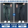Jeans de alta gama para hombre, estilo primavera y otoño, corte recto holgado, pantalones para hombres de mediana edad, nuevos pantalones casuales para hombre de primavera 2026