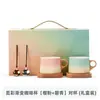 Juego Creativo de Tazas de Café con Color Degradado, Taza Personal de Cerámica de Lujo Ligero de Alta Gama, Taza para el Té de la Tarde con Cuchara Gratis