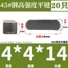 Acero 45# Alta Resistencia GB1096 Pasador de Chaveta Paralela / Pasador de Chaveta Cuadrada / Acero al Carbono Tipo A Pasador de Chaveta M4M5M6M8M10M12