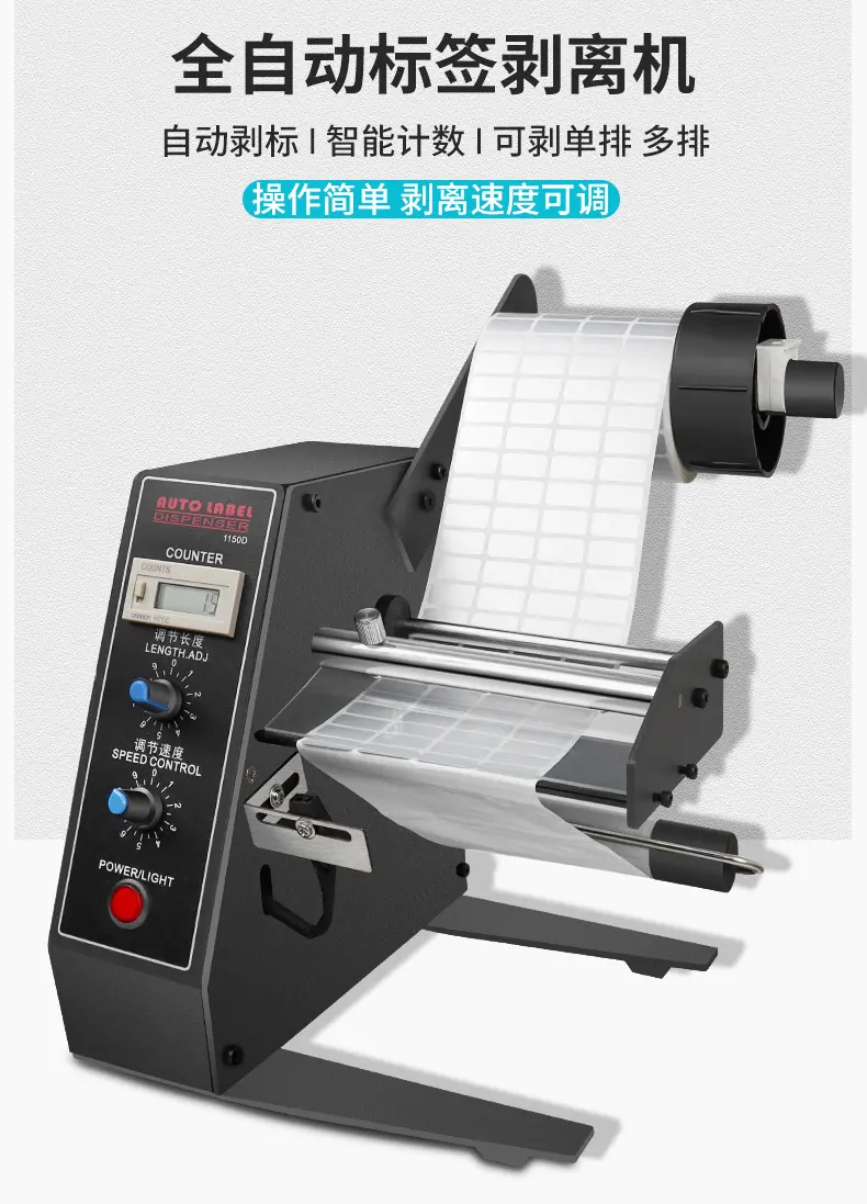 1150D 0