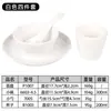 Conjunto de Louça Nórdica Bicolor de Quatro Peças, Louça de Imitação de Porcelana, Tigelas Personalizadas da Moda para Fondue, Hashis, Tigelas Pequenas, Pratos de Osso, Xícaras de Chá para Uso Comercial