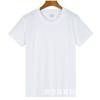 Camiseta infantil de manga curta 2024, algodão puro, meninos e meninas, cor sólida, básica, gola redonda, roupas de classe, roupas de atividade, atacado