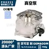 12704586 Bomba de vacío adecuada para modelos Opel Vectra 2002-2008, bomba de vacío para servofreno mecánico