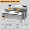 Estufa de Inducción Comercial de Alta Potencia 20Kw del Chef Mai, Estufa para Ollas Grandes, Estufa Eléctrica de Wok de una Sola Cabeza, Modelo Clásico para Cantinas